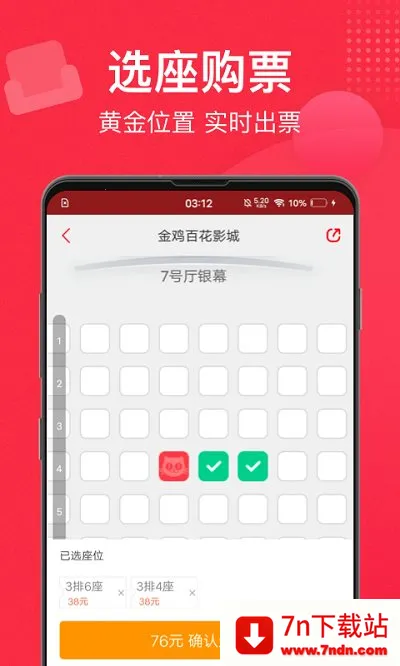 èƵ(Ƶۺϲ)v9.73.0 Ѱͼ