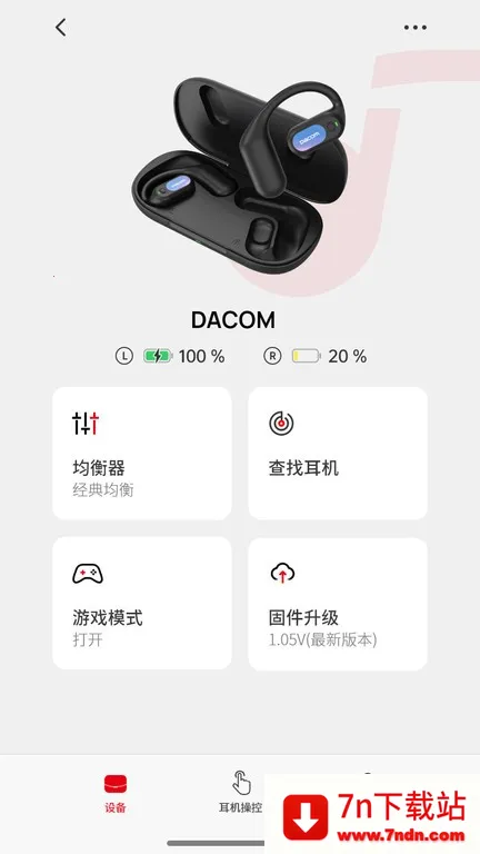 dacom(��������)v1.0.5 ��׿���ͼ