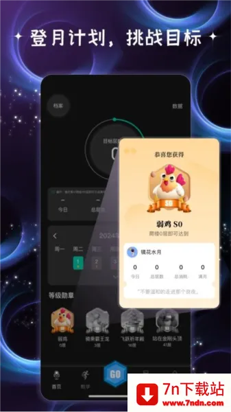 ���¼ƻ������ֻ���v1.1.0 �ٷ������ͼ