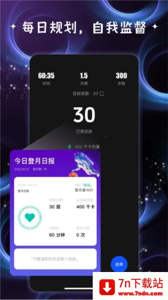 ���¼ƻ������ֻ���v1.1.0 �ٷ������ͼ