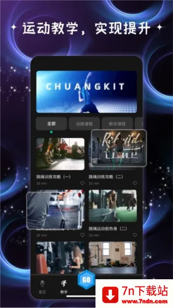 ���¼ƻ������ֻ���v1.1.0 �ٷ������ͼ