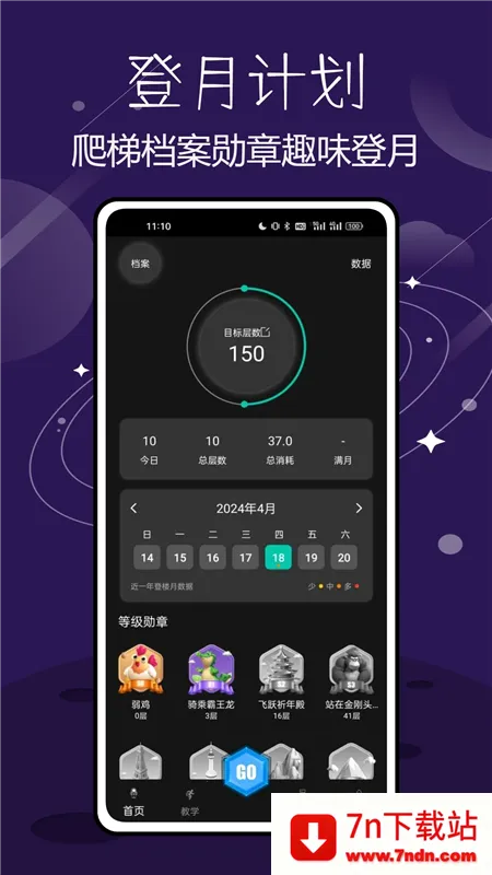 ���¼ƻ������ֻ���