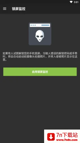 Hidden Eye(�������)v1.8.1 �ٷ������ͼ