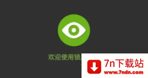 Hidden Eye(�������)