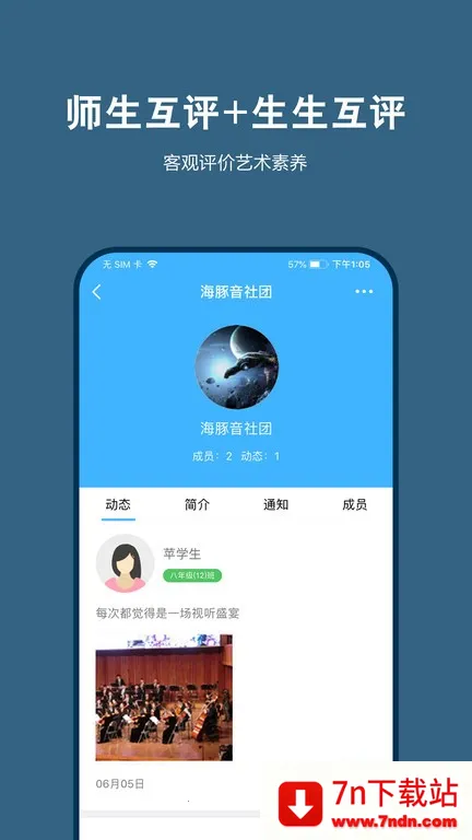 �ղ�365��ʦ�����ֻ���