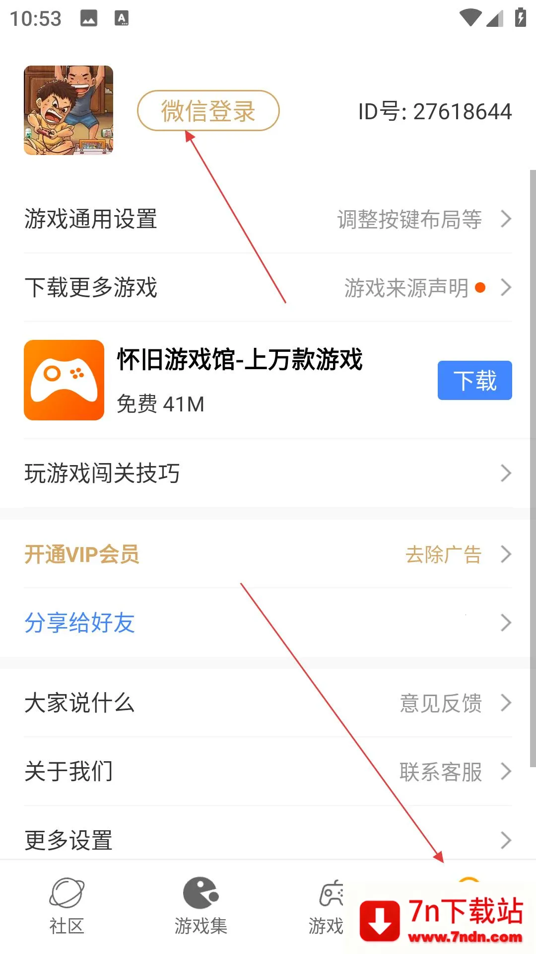 ��ʱС����(������Ϸ��)