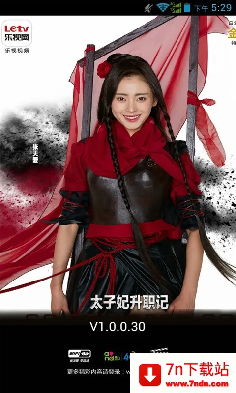 Go Princess go(�缯��㿴)v1.0.0.30 �ֻ����ͼ