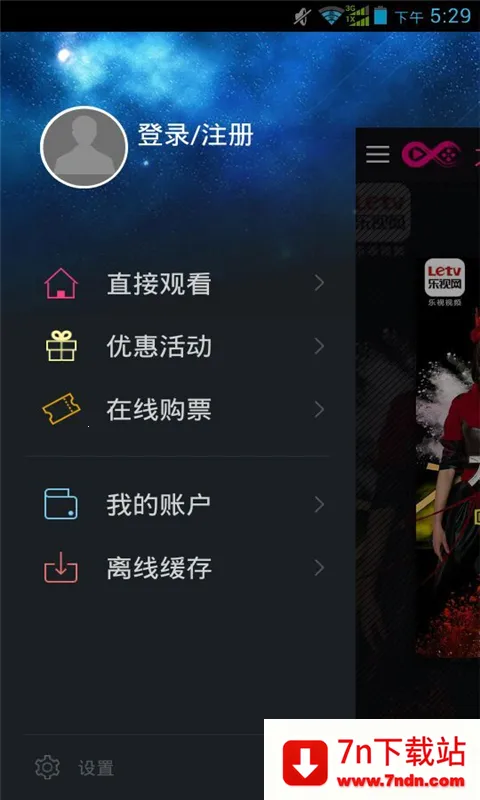 Go Princess go(�缯��㿴)v1.0.0.30 �ֻ����ͼ