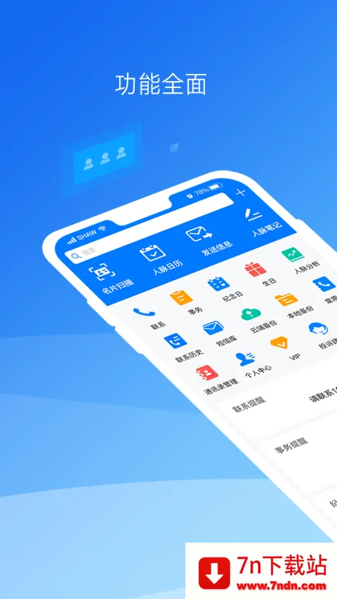 ConKeeper2025�ٷ�����v6.5.6 ��Ѱ��ͼ