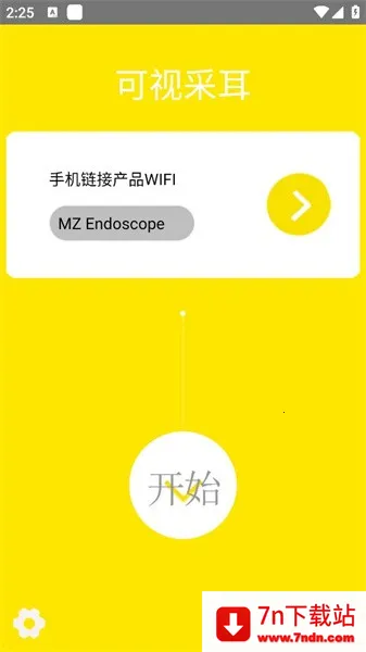 MZ scope(���Ӳɶ�)v2.8 ��׿���ͼ