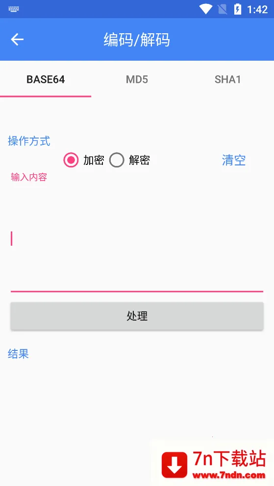 IcTools(�๦�ܹ���)v1.000.1 �ٷ������ͼ