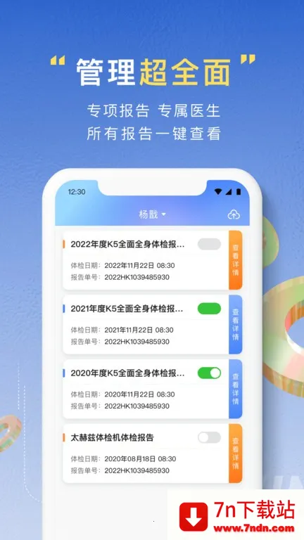 �ڻ��ƿ���ƽ̨������(�ǻ����Ϸ���)v1.2.0 �ٷ������ͼ