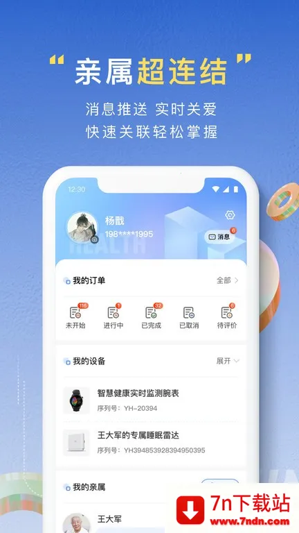 �ڻ��ƿ���ƽ̨������(�ǻ����Ϸ���)