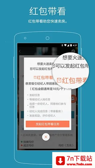 �и���(����������)v2.7.0 �ٷ������ͼ