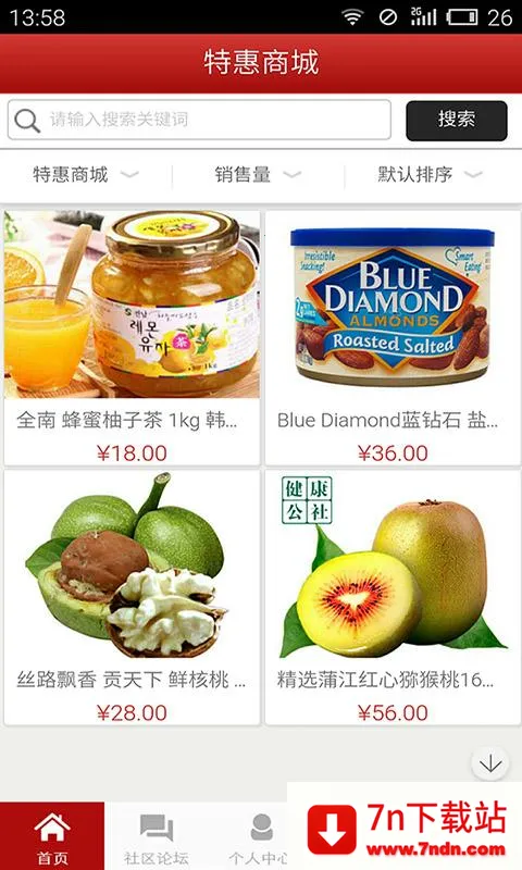 ϰ()v1.8.1.1029 ׿ͼ