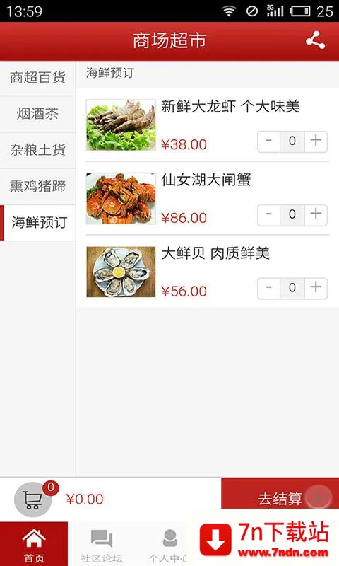 ϰ()v1.8.1.1029 ׿ͼ