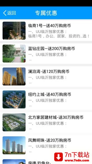 �۾���(��Դ��ѯ)v1.8.0.0807 �ֻ����ͼ