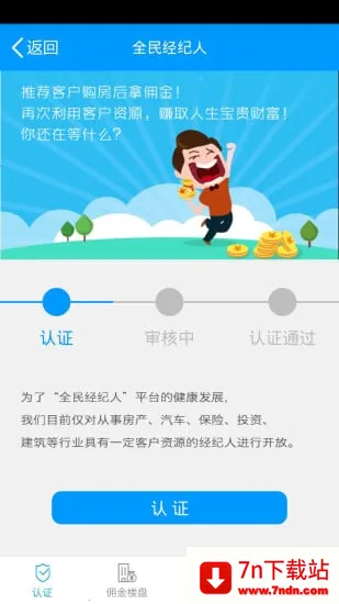 �۾���(��Դ��ѯ)v1.8.0.0807 �ֻ����ͼ