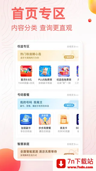 ��������10000(����Ӫҵ��)