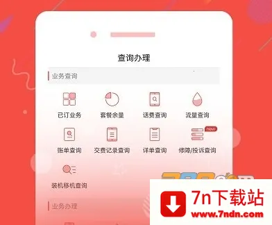 ��������10000(����Ӫҵ��)