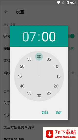 GRE3000��(GRE���ʹ���)