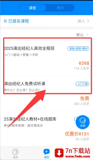 101������׿���ֻ���