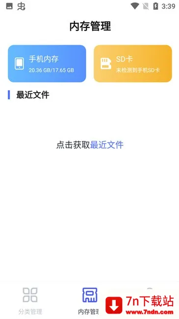 �ļ���������(�ļ�����)