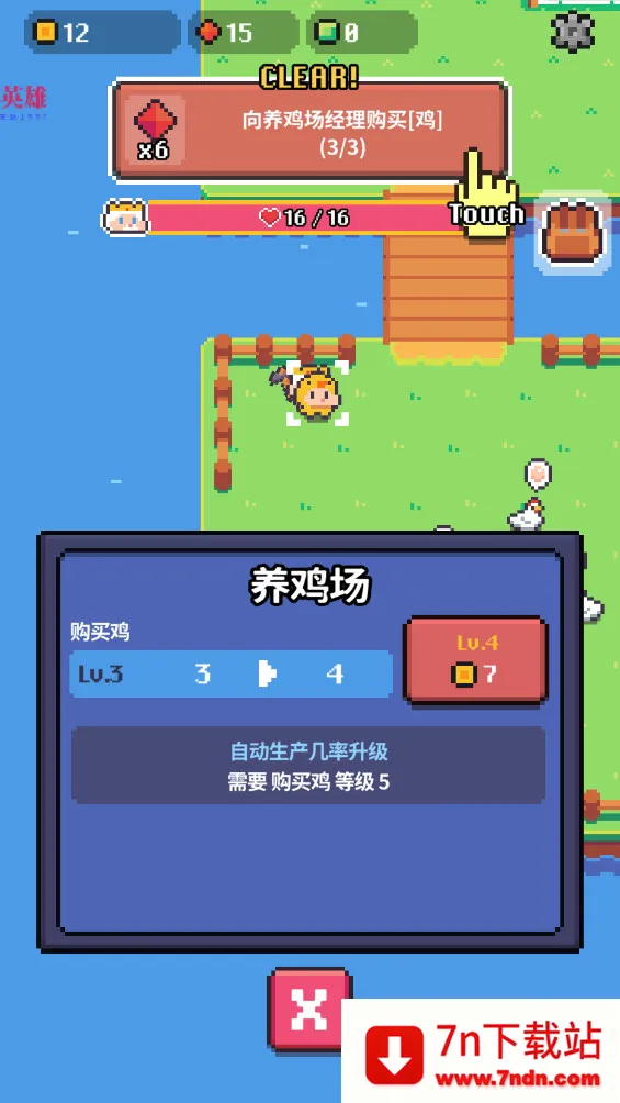 Pickaxe King Island׿ֻv70 Ѱͼ