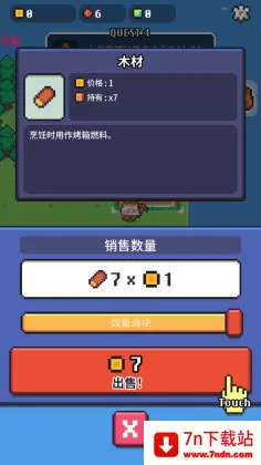 Pickaxe King Island׿ֻv70 Ѱͼ