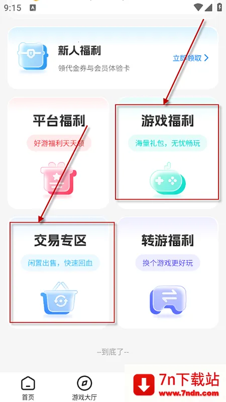 youyo��Ϸ��2025���ذ�װ