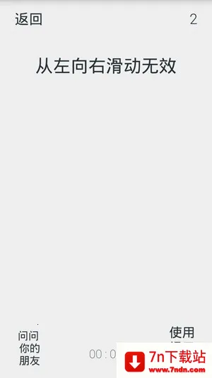 ͸����Ϸ��׿���ֻ���v1.7 ��Ѱ��ͼ