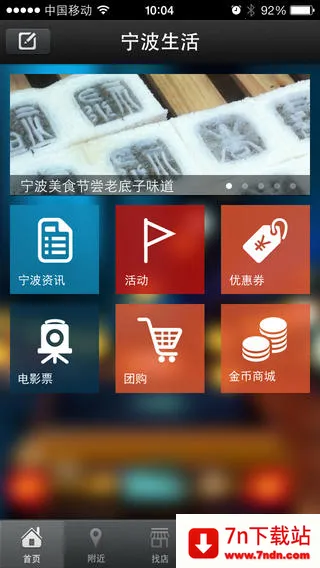 ��������(����������Ѷ)v1.0.0 ��Ѱ��ͼ