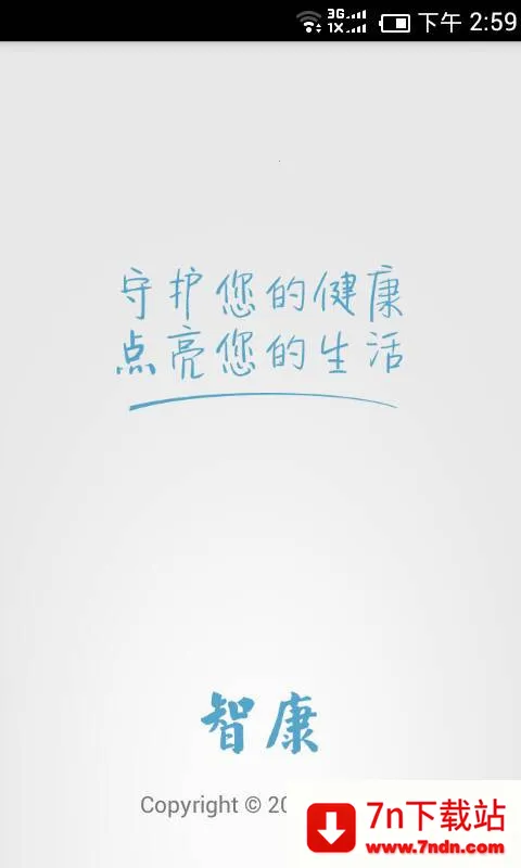 ǿ(ƶҽƷ)v1.3.0 ֻͼ