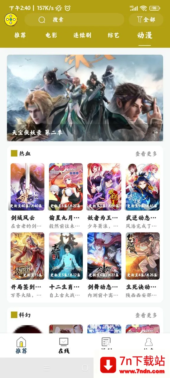 �������2025���°汾v1.0 �ٷ������ͼ