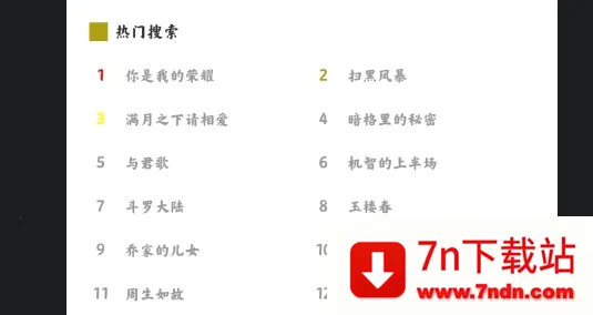 �������2025���°汾