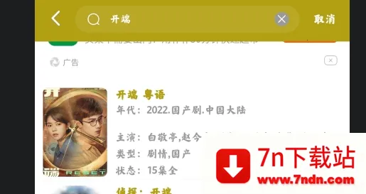 �������2025���°汾