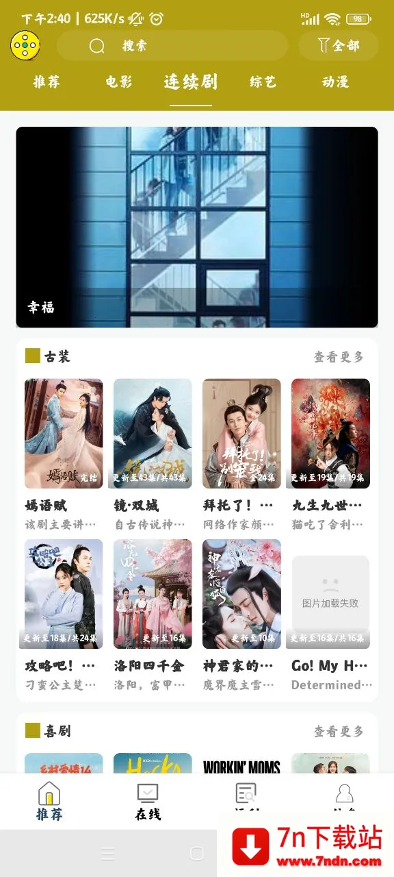 �������2025���°汾v1.0 �ٷ������ͼ