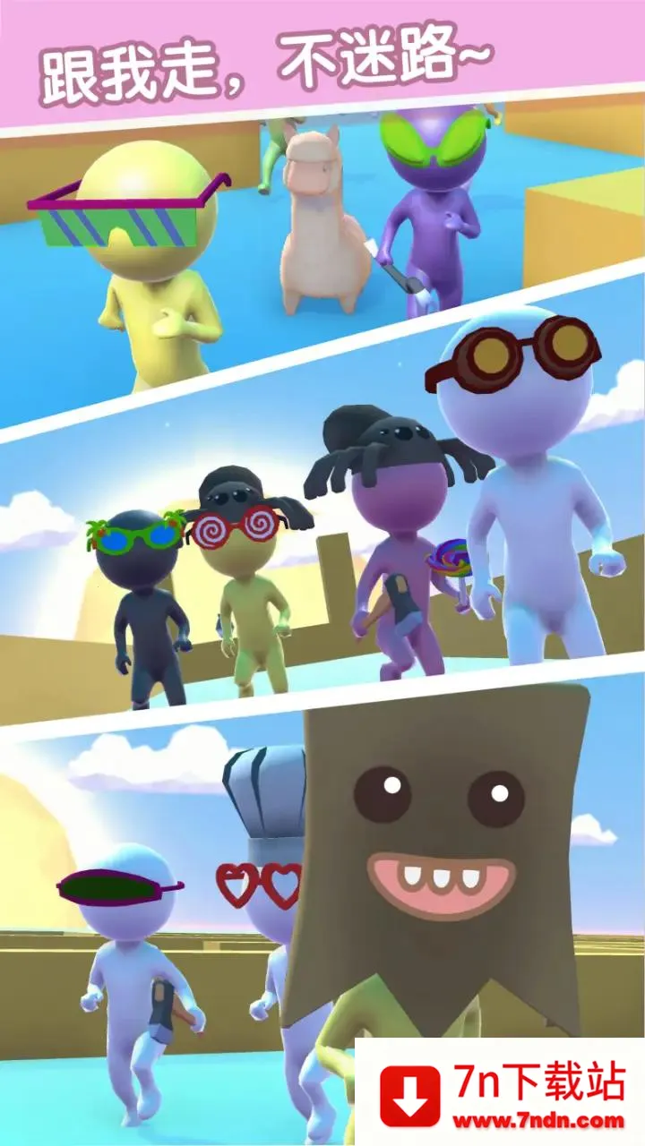 �Թ��ɣ�����˰�׿���ֻ���v1.0.1 �ֻ����ͼ