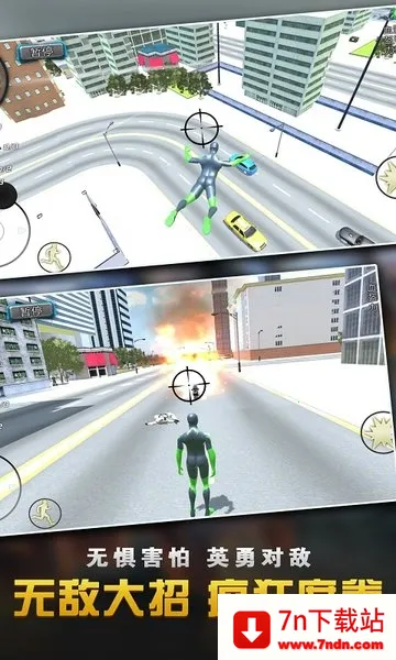 ֩��������Ӣ�ۣ��̳���2025�ٷ�����v1.8.5 ��Ѱ��ͼ