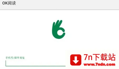 OkRead(儿童英语阅读) OkRead(儿童英语阅读)