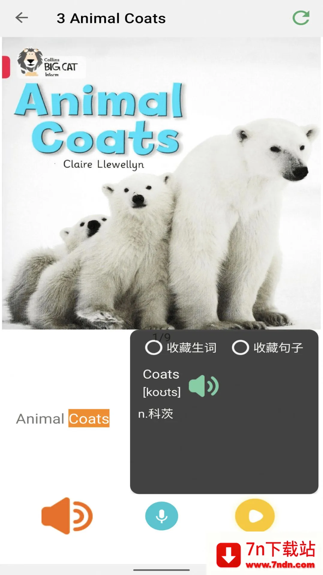 OkRead(ͯӢĶ)v1.0.1 ֻͼ