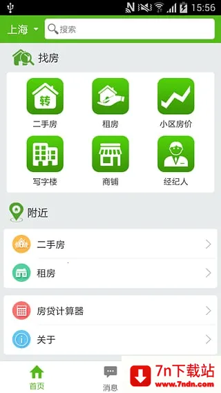 �׾���(������Ϣ��)v1.3 �ֻ����ͼ