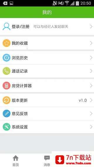 �׾���(������Ϣ��)v1.3 �ֻ����ͼ