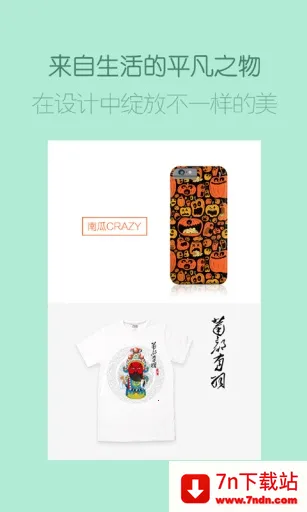 �����������ֻ���v2.1.1 �ٷ������ͼ