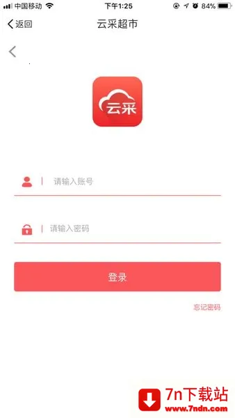 �Ʋʳ���(��ҵ����ƽ̨)v1.0.0 ��Ѱ��ͼ