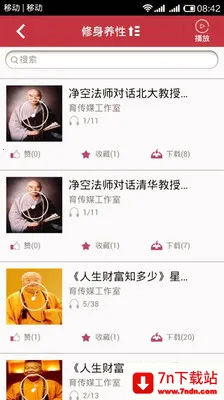 öй(֪ʶ̨)v2.9.40 ׿ͼ