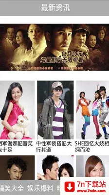 2025ٷ°汾v2.0 ֻͼ