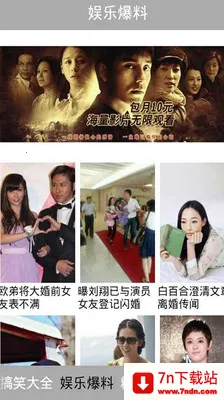 2025ٷ°汾v2.0 ֻͼ