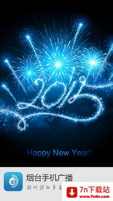 ��̨�ֻ��㲥(�㲥������)v2.1.0 �ֻ����ͼ