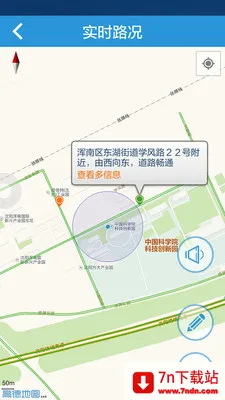 ��̨�ֻ��㲥(�㲥������)v2.1.0 �ֻ����ͼ